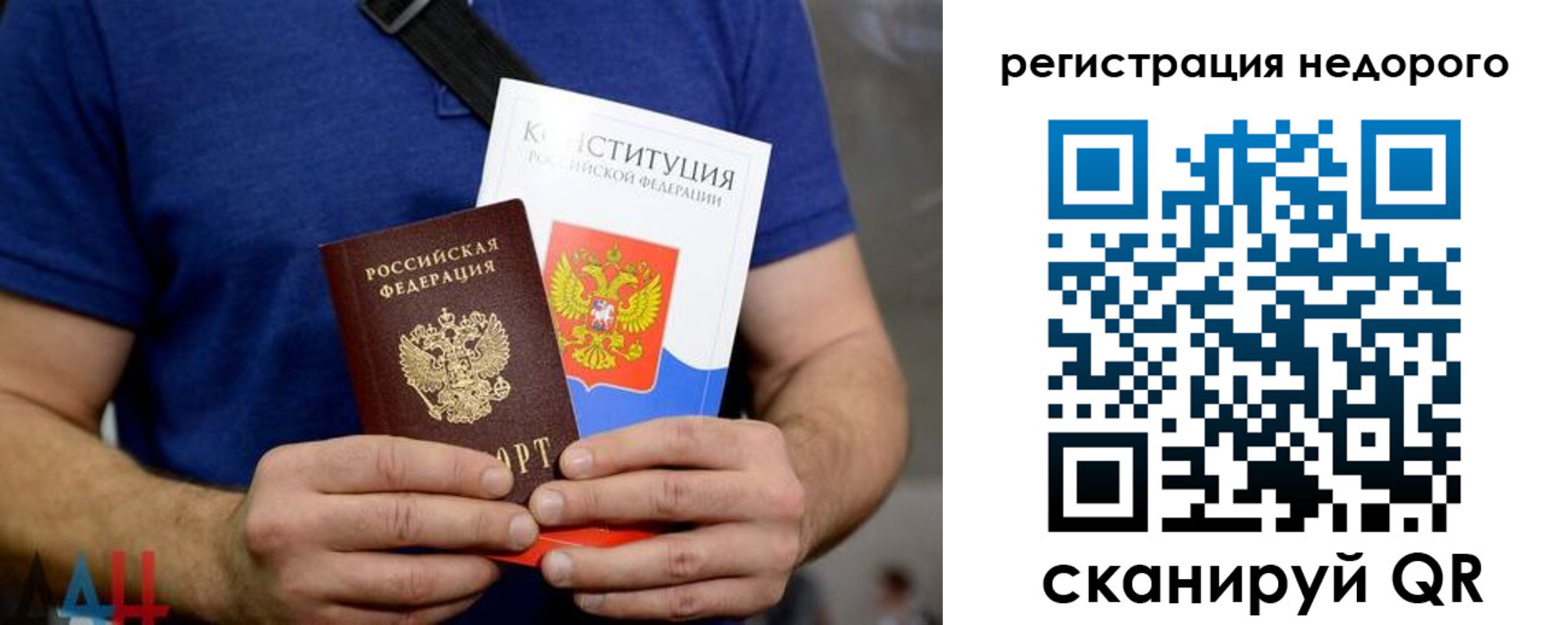 пропишу в квартире в Катав-Ивановске